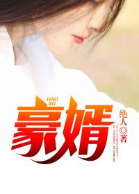 绝品人生阿磊赵雪晶 绝品人生阿磊赵雪晶