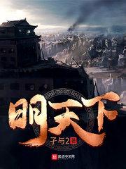 总裁爹地要追妻书旗 总裁爹地要追妻书旗