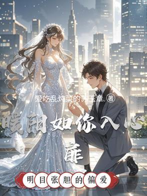 暖阳如沐什么意思 暖阳如沐什么意思