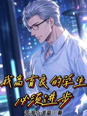 高育良说的名言 高育良说的名言