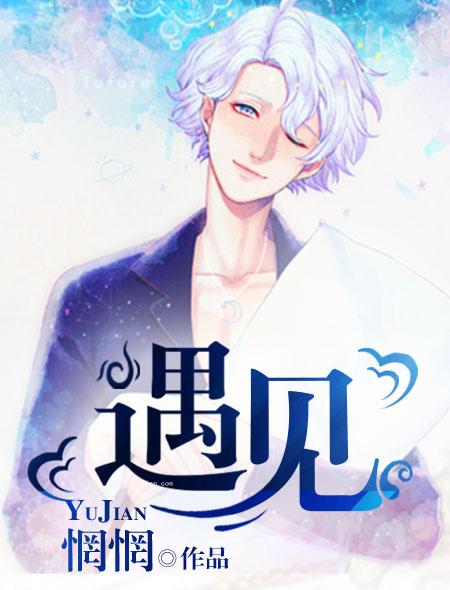 遇见蛇有什么寓意吗 遇见蛇有什么寓意吗