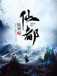 仙都风景区景点门票 仙都风景区景点门票