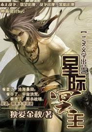 星际 miss 星际 miss