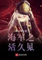 海军之勾到大奖