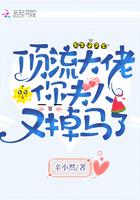 顶流大佬你夫人又掉马了无弹窗