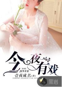 宋佳茗是什么剧中的人物 宋佳茗是什么剧中的人物