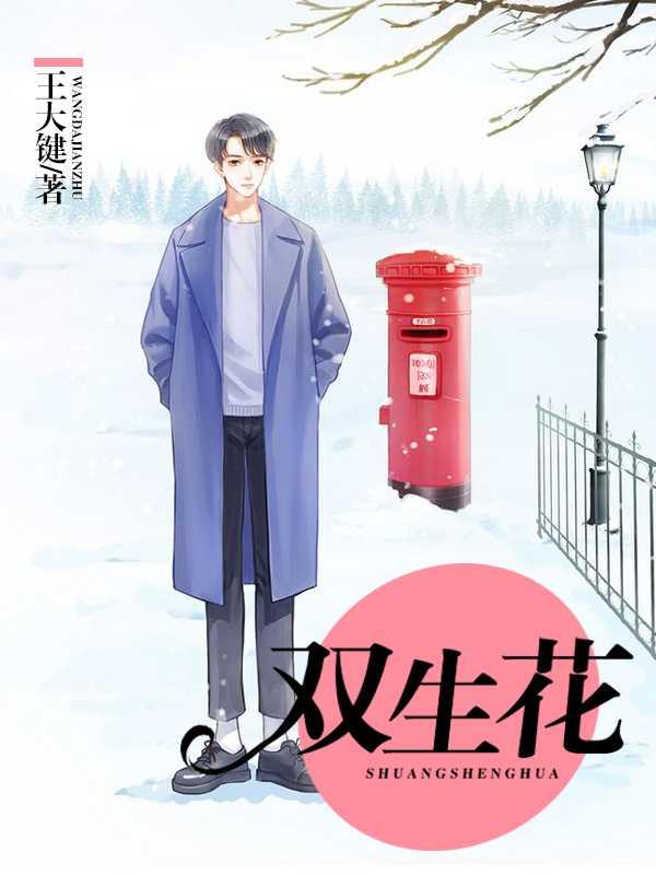 老张赵菲菲 老张赵菲菲