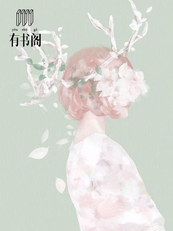 银铃入梦 三妖 银铃入梦 三妖