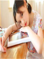 离婚请签字免费全文 离婚请签字免费全文