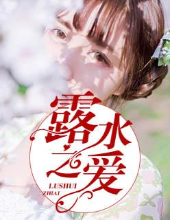 极品 婿苏允柳媛