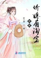 最强弃少闯花都txt